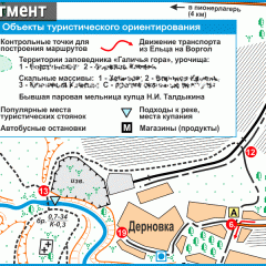 Фрагмент туристической карты Воргольских скал формата А3