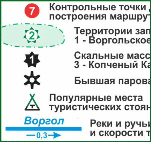 Условные знаки помогут разобраться в карте и осмотреться на местности